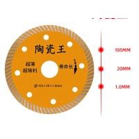 ราคา ใบตัดกระเบื้อง4นิ้ว คุณภาพสูง แผ่นตัดเพชรใบตัดเพชรเรียบตัดเนียนกริบ แผ่นตัดกระเบื้องแผ่นตัดพื้นหินใบตัดหินอ่อนใบตัดแกรนิตใบตัดปูน (19541964904)