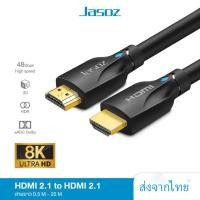 ราคา สาย HDMI 2 1 ต่อทีวี 8K 60Hz 48Gbps สายhdmi HDMI 2 0 4k ของแท้ สายอากาศทีวี Cable for สายเชื่อมต่อTV สายทีวี Monitor PS4 โปรเจคเตอร์ สายเคเบิล HDMI สายอ่อน สายhdmiต่อทีวี (18944770602)