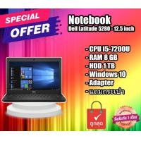 ราคา โน้ตบุ๊ค Notebook Dell Latitude 5280 i5 7200U 8GB 1TB Adapter กระเป๋า (17684751653)