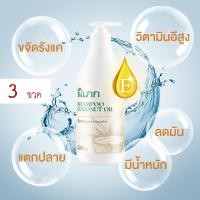 ราคา พิเภก Pipek แชมพูคู่ครีมนวดน้ำมันมะพร้าว ขนาด ขวดละ 500ml เซ็ตคู่แชมพูพร้อมครีมนวด แชมพู PIPEK 500ml ครีมนวด PIPEK 500ml (20755061583)