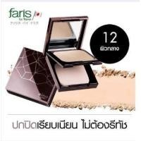 ราคา แป้งผสมรองพื้น ฟาริส เอน่า เอสพีเอฟ 30 pa นำเข้าจากญี่ปุ่น แท้100 Faris (18651810973)
