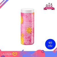 ราคา AVON Sweet Honesty Perfume Talc แป้งหอม เอวอน สวีท ออนเนสตี้ 40 กรัม (20928645276)