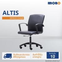 ราคา MONO เก้าอี้สำนักงาน รุ่น ALTIS M สี ดำ (21335403843)
