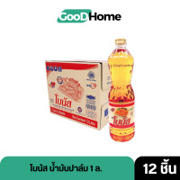 ราคา น้ำมันพืช น้ำมันพืช ยกลัง น้ำมันปาล์ม น้ำมันปาล์มขวด โบนัส น้ำมันปาล์ม 1 ล x 12 (20579545953)