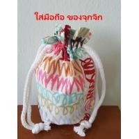ราคา ถุงผ้าหูรูดลายศิลป์ ถุงผ้าหูรูดสำหรับใส่มือถือ ถุงผ้าน่ารัก กระเป๋าผ้าหูรูด (13886012057)