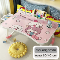 ราคา โต๊ะญี่ปุ่น โต๊ะพับได้ โต๊ะทำงาน โต๊ะลายการ์ตูน โต๊ะน่ารัก โต๊ะพกพา โต๊ะ โต๊ะญี่ปุ่นลายการ์ตูนน่ารักๆ โต๊ะอเนกประสงค์ โต๊ะเด็ก (15032323579)