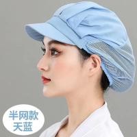 ราคา หมวกผ้าคลุมผม หมวกตาข่ายบน หมวกแม่ครัว หมวกกุ๊ก หมวกเชฟ หมวกคลุมผมเข้าครัว หมวกคลุมผมทำอาหาร หมวกคลุมผม หมวกโรงงาน (20003524647)