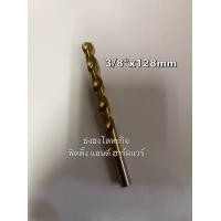 ราคา ดอกสว่าน ดอกสว่านเจาะเหล็ก ดอกเจาะเหล็ก ดอกสว่านเคลือบไทเทเนี่ยม Nicholson ขนาด 19 64 1 2 (10597308664)