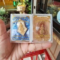 ราคา เหรียญท้าวเวสสุวรรณวัดจุฬามณี แท้ เนื้องทองทิพย์ รุ่น๒ทศวรรษ ซีลเดิม ขนาด4ซม เก็บโค๊ดส่งฟรี โค๊ดส่วนลด ถูกสุด (18468170757)