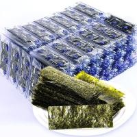 ราคา XUPAI สาหร่ายทะเลสำเร็จรูปสาหร่ายแผ่นสาหร่ายสาหร่ายย่างซูชิของว่างทั่วไป 100PCS (11651099775)