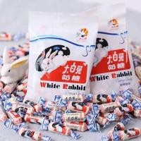 ราคา ลูกอมรสนม ตรากระต่ายขาว (21342884495)