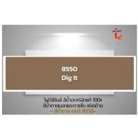 ราคา สีทาบ้าน สีน้ำอะคริลิค TOA 4seasons ชนิดด้าน ทาภายนอกและภายใน โทนสีฟ้า ม่วง เหลือง เทาเข้ม น้ำเงิน ขาว ชมพู ขนาด 3 785 ลิตร (7420585000)