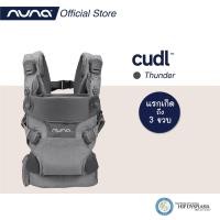 ราคา Nuna Baby Carrier Cudl Softened Denim (14890523371)