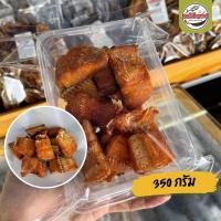 ราคา ปลาช่อนแดดเดียวทอดพร้อมทาน ปลาช่อนแดดเดียว เค็มน้อย อร่อยกำลังดี น้ำหนักก่อนทอด 350 กรัม (20999752199)
