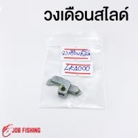 ราคา อะไหล่รอกสปินนิ่ง ASHINO มีหลายรุ่น GS KU Smart05 Cario LK Seagate CM อะไหล่รอก อะไหล่รอกตกปลา (16359450921)