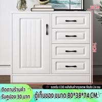 ราคา Carpenter Craft ตู้เก็บของ ตู้เก็บเอกสาร ลิ้นชัก ชั้นเก็บของ ตู้ไม้อเนกประสงค์ ลิ้นชัก ชั้นวางตู้เตี้ย หรูหราและทนทาน 3 ขนาด (19886610923)