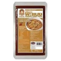 ราคา พะแนง คุณลำดวน 500g พริกแกง เครื่องแกง พริกแกงใต้ เครื่องแกงใต้ PANAENG CURRY PASTE พริกแกงพะแนง เครื่องแกงพะแนง แกงพะแนง (1150684030)