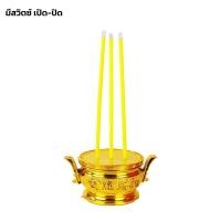 ราคา กระถางธูปไฟฟ้า เทียนLED กระถางธูปเทียนไฟฟ้า ใส่ถ่าน กระถางธูป 3 ดอก เชิงเทียนไฟฟ้า LED ประหยัดไฟ อายุการใช้งานยาวนาน (16892461906)