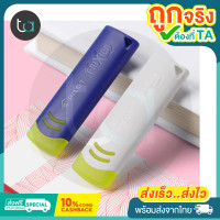 ราคา Pilot FriXion Eraser ยางลบสำหรับลบปากกาลบได้ ไพลอต สีขาว สีน้ำเงิน ใช้ลบหมึก FriXion มีช่องเกี่ยวพวงกุญแจ พกพาสะดวก Made in Japan (18450707513)