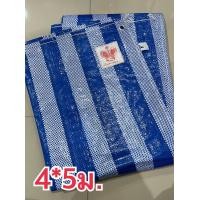 ราคา ผ้าใบกันฝน กันแดด ขนาด 2x3 3x4 4x5ม มีตาไก่ ผ้าใบพลาสติกเอนกประสงค์ บลูชีทฟ้าขาว ผ้าฟางสีฟ้าขาว กันน้ำ (13961439948)