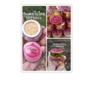 ราคา กันแดดใยไหม SPF60 เกรดUSAปริมาณ10กรัม (16691684782)