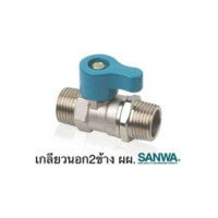 ราคา SANWA มินิบอลวาล์ว แบบ 2 ทาง และ 3 ทาง ขนาด 1 2 นิ้ว เกลียวใน เกลียวนอก สีฟ้า (18745102274)