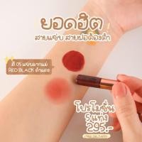 ราคา ลิปจิ๋ว ลิปเลิฟเวอร์ LIP LOVER 49บาท ลิปเนื้อแมท สีสวย ติดทนนาน (10778269520)