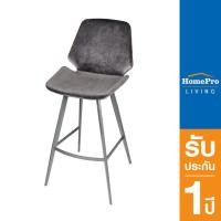 ราคา HomePro เก้าอี้บาร์ FURDINI MATE สีเทา แบรนด์ FURDINI (17051986128)