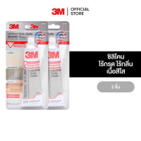 ราคา 3M ซิลิโคนคุณภาพสูง Silicone Sealant ปราศจากกลิ่น และกรด 60 มล สีใส เหมาะสำหรับยาวแนวรอยต่อวัสดุก่อสร้างทุกประเภท (21344490536)