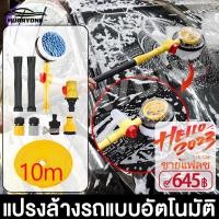 ราคา ไม้ล้างรถยนต์ Car Wash Brush แปรงล้างรถยนต์ Car Washing Brush แปรงล้างรถ ชุดแปรงล้างรถ แปลงล้างรถยนต์ ไม้ถูรถล้างรถ ไม้ม๊อบล้างรถ อุปกรณ์ล้างรถ (16878884571)
