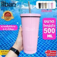 ราคา ilban แก้วทรงสตาบัค แก้วสแตนเลส กระบอกน้ำสแตนเลส 304 เก็บอุณหภูมิ เย็น ร้อน ขนาด500ml ดีไซน์สวยงาม มีให้เลือก5สี Starbuck MUG 500ml N50O (12473399269)