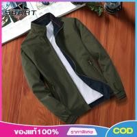 ราคา SBART เสื้อแจ็คเก็ตผู้ชาย เสื้อกันหนาว เหมาะกับทุกกิจกรรม ใส่ได้ท้้งสองด้าน เสื้อแจกเกตชาย เสื้อ กันหนาวผช เสื้อ กันหนาวผช แจ๊คเก็ตผู้ช (15465822827)