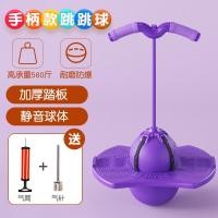 ราคา ลูกบอลกระโดดลูกบอลกระโดดสำหรับเด็กลูกบอลกระโดดลูกบอลเด้งออกกำลังกายสมดุลสำหรับผู้ใหญ่ของเล่นกบสำหรับเด็กอนุบาลลูกบอลเด้ง (20034537823)