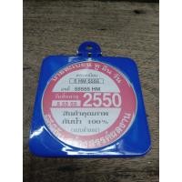 ราคา ป้ายวงกลม ภาษี รุ่นเก่า ปี 2545 ปี 2550 ป้ายภาษีทรงเหลี่ยมหน้ากลม 2in1 ปี2550 เป็นงานรุ่นเก่าค้างร้าน มือ1 สวยวินเทจ ได้ยุค จะใส่รถหรือสะสม เเต่งการาจ ก็สวย (16950988859)