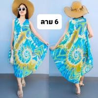 ราคา อกถึง 48 นิ้ว เดรสไซส์ใหญ่ เดรสไปทะเลสาวอวบ เดรสไปทะลคนอ้วน เดรสคนอ้วน เดรสฮาวายสาสอวบ เดรสฮาวายคนอ้วน เดรสลายดอก เดรสมัดย้อม เดรสรุ้งคนอ้วน (17755052313)