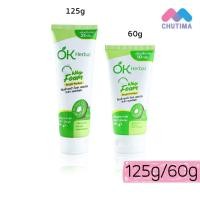 ราคา โฟมล้างหน้า โอเค เฮอร์เบิล ผิวเนียนนุ่ม อิ่มฟู OK Herbal Facial Whip Foam 60g 125g (21202609269)