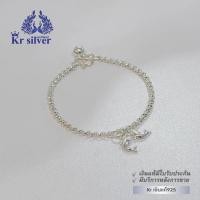 ราคา เงินแท้925 สร้อยข้อมือเงินแท้ ห้อยจี้ปลาโลมา สร้อยข้อมือลาย ผ่าหวาย SBP1 (19354966660)