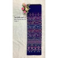 ราคา ฝ้ายไทลื้อ เบอร์ 24 ผ้าถุง ผ้าฝ้ายทอลาย ผ้าซิ่นไทลื้อ ไหมไทลื้อ ผ้าตัดกระโปรง ผ้าพื้นเมือง ผ้าลายพื้นเมืองเหนือ (19522678906)