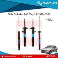 ราคา Sachs โช๊คอัพ 1 คันรถ bmw 3 series e46 6สูบ ปี 1998 2005 บีเอ็มดับเบิ้ลยู ซีรี่ย์3 อี46 ซ๊าค sachs โช๊คแท้ติดรถยุโรป (5296778121)