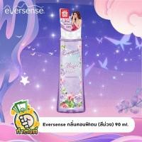 ราคา Eversense โคโลญจน์น้ำหอม by กำตังค์ (19826242356)