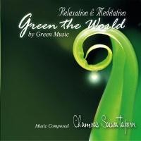 ราคา Green Music จำรัส เศวตาภรณ์ CD Green The World Full Version (178211)