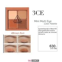 ราคา 3CE MINI MULTI EYE COLOR PALETTE Brown Rum Side By Side (17165846832)
