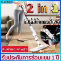ราคา Naturehike เครื่องดูดฝุ่น 2 in 1พกพาสะดวก เครื่องดูดฝุ่น กำลังไฟ 1600W เครื่องดูดฝุ่นแบบด้ามจับ แบบมือถือ ใช้งานในบ้าน บนรถยนต์ ดูดแรง พกพาสะดวก ทำความสะอาดง่าย (20904175774)