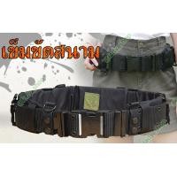 ราคา เข็มขัดสนามUS เข็มขัดทหาร เข็มขัด ร ด เอว 30 32 34 36 นิ้ว แต่ล่ะไซส์ สามารถปรับเพิ่มได้อีก 2 3 นิ้ว (13103210234)