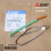 ราคา E22E05307 เซ็นเซอร์แอร์ Mitsubishi Electric เซ็นเซอร์คอยล์ร้อน แอร์มิตซูบิชิ OUTDOOR H E TEMP THERMISTOR อะไหล่แอร์ ของแท้ศูนย์ (13329372879)