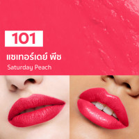 ราคา ของแท้ Shop ไทย Artistry Go Vibrant matt Lipstick อาร์ทิสทรี โก ไวแบรนท์ ครีม ลิปสติก (9805031676)