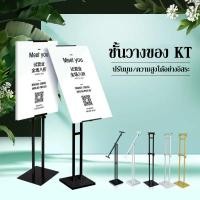 ราคา ขาตั้งป้ายโฆษณา ขาตั้งฟิวเจอร์บอร์ด ฟิวเจอร์บอร์ดbunting stand ขาตั้งวาดรูป ขาตั้งรูปภาพ สีดำ Matte ใช้ได้ทุกที่ (21125387845)