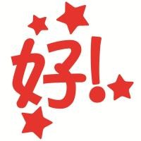 ราคา ตราปั๊มหมึกในตัว ตัวปั้ม ตราปั๊มรางวัล ตัวปั้มจีน ตราปั๊มคุณครู ที่ปั้ม (15530617611)