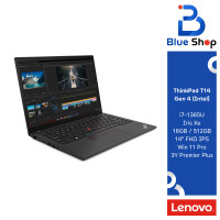 ราคา 21HES37T1J Lenovo Thinkpad T14 G4 โน๊ตบุ้กเพื่อธุรกิจระดับ Mainstream สุดแกร่ง สเปค i7 1365U (21232180747)