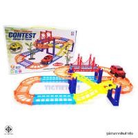 ราคา รถวิ่งบนราง รางรถของเล่น ของเล่นรถต่อรางมาพร้อมรถวิ่งบนรางได้จริง 1 คัน ของเล่นต่อราง Diy สีสันสวยงาม (10062531184)